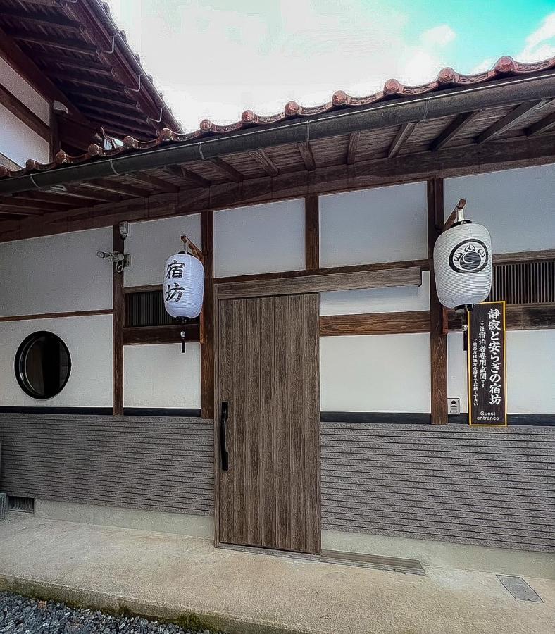 宿坊-地蔵院 Kurayoshi Exterior photo